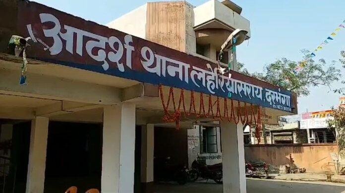 Darbhanga