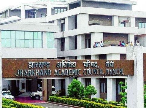 झारखंड एकेडमिक काउंसिल ने जारी किया 8वीं और 9वीं बोर्ड परीक्षा का शेड्यूल