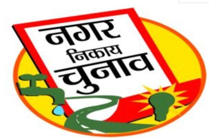 झारखंड के नगर निकायों में पिछड़े वर्गों को आरक्षण: 15 जिलों में ट्रिपल टेस्ट प्रक्रिया पूर्ण, शेष में कार्य प्रगति पर