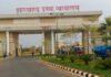 झारखंड में नगर निकाय चुनाव न होने पर हाईकोर्ट ने जताई नाराजगी, राज्य सरकार को नोटिस जारी