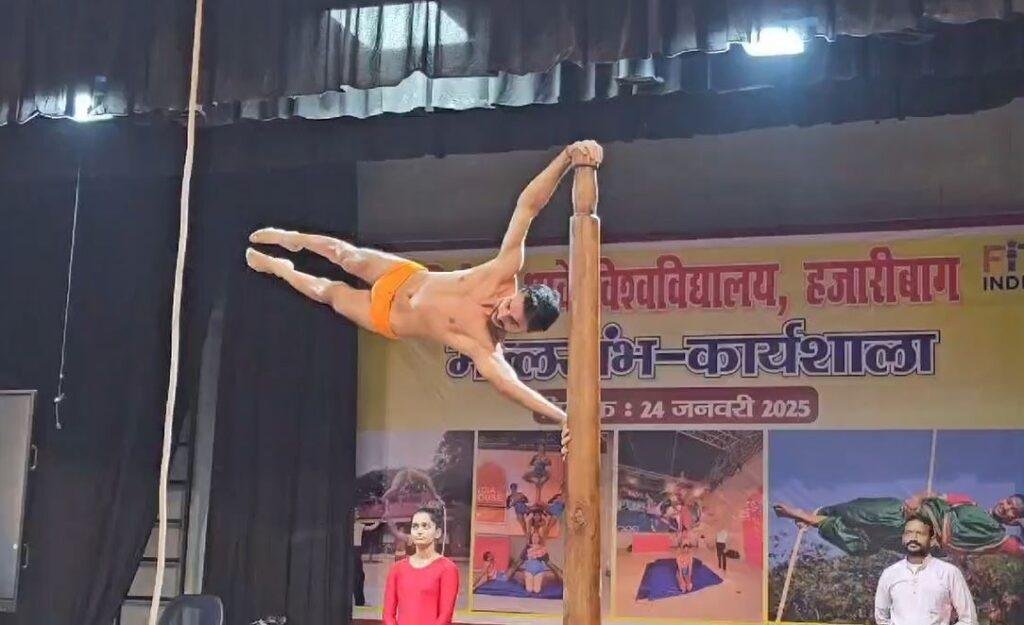 Hazaribagh : विनोबा भावे यूनिवर्सिटी में आयोजित की गई मालखंनद प्रतियोगिता... | 22Scope News 56ग min 22Scope News