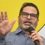25 हजार रुपए का Bond भरने के बाद PK हुए थे रिहा, जिला प्रशासन ने अन्य आरोपों पर दिया जवाब…