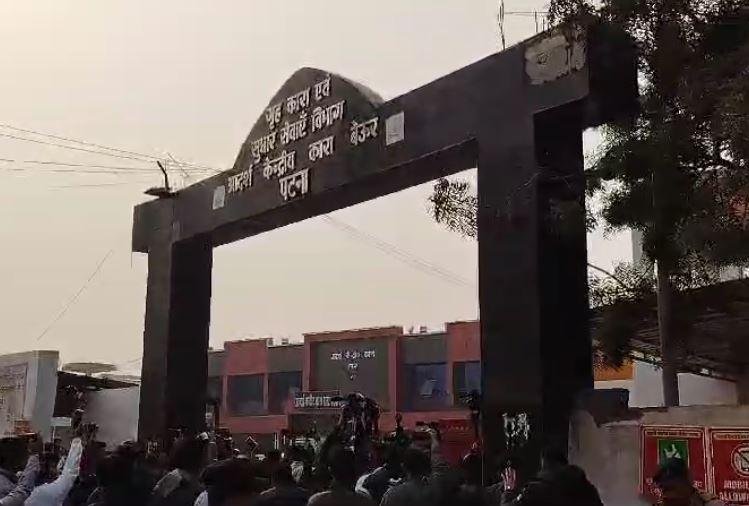 Anant Singh Barh Court 1 22Scope News