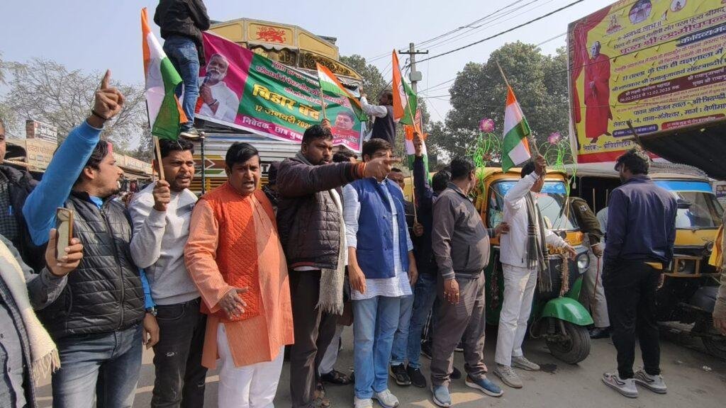 Ara Band 22Scope News