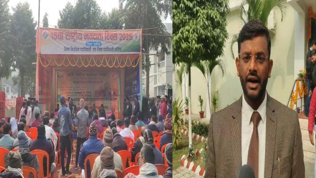 DM ने मतदाता दिवस पर युवाओं से की अपील, कहा- वोटर कार्ड जरूर बनाएं