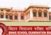 Inter परीक्षा के उत्तरपुस्तिका का मूल्यांकन आज से शुरू