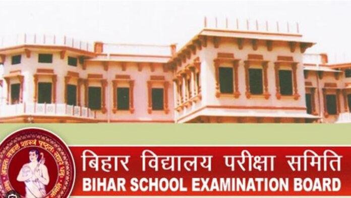 Inter परीक्षा के उत्तरपुस्तिका का मूल्यांकन आज से शुरू