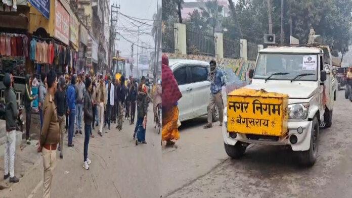 Begusarai Atikarman अवैध तरीके से पार्किंग कर रहे लोगों के ऊपर कार्रवाई शुरू
