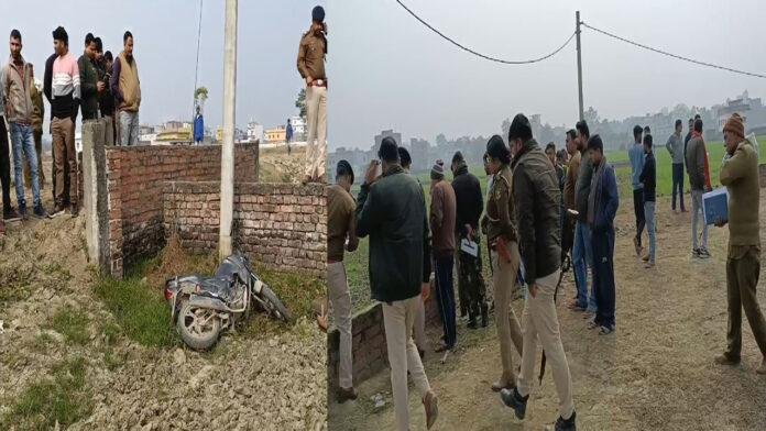 Begusarai Hatya बैखौफ अपराधियों ने युवक की पीट-पीटकर की हत्या