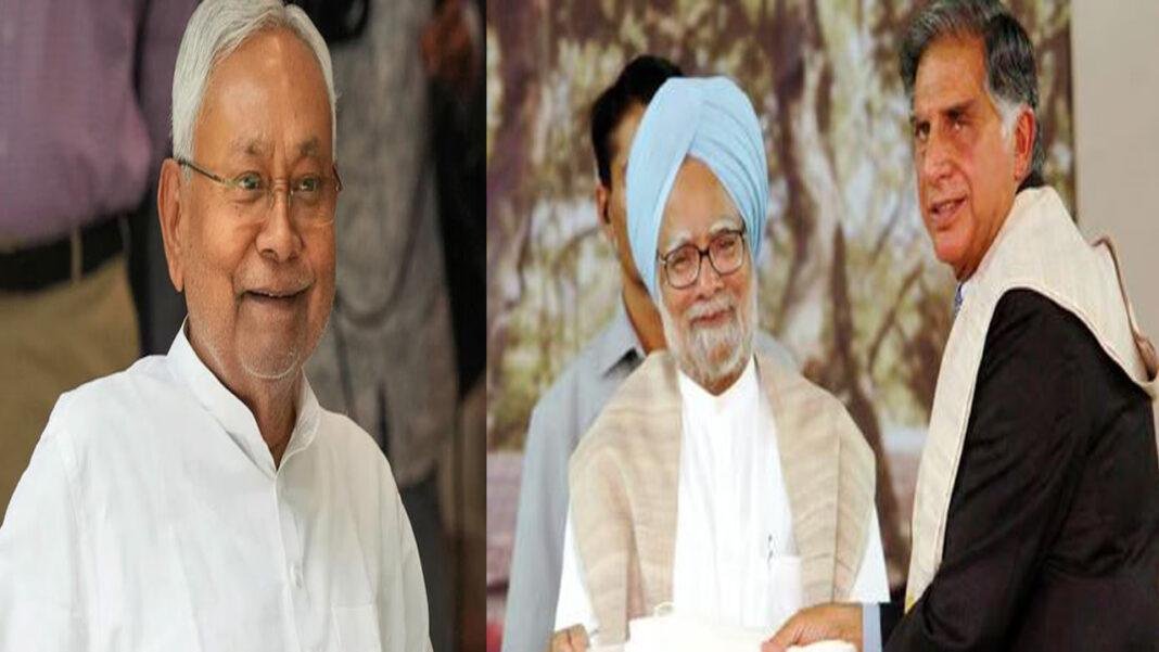 Big Breaking : नीतीश, रतन टाटा व मनमोहन सिंह को मिल सकता है भारत रत्न