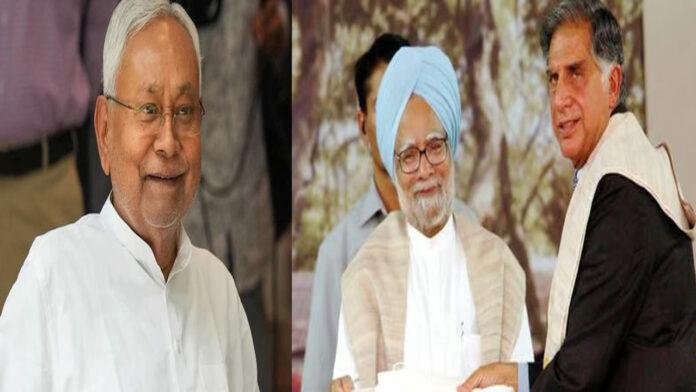 Big Breaking : नीतीश, रतन टाटा व मनमोहन सिंह को मिल सकता है भारत रत्न