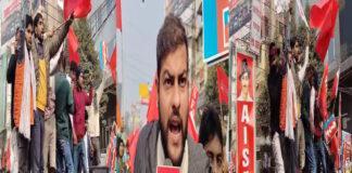 Re-Exam को लेकर AISF समेत कई संगठन पहुंचे डाकबंगला चौराहा, भारी संख्या में पुलिस बल की तैनाती