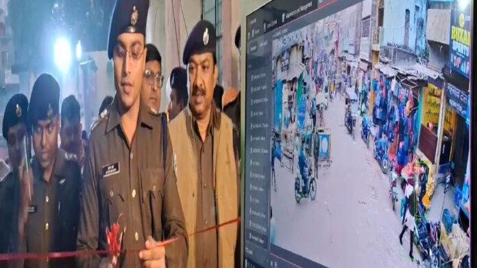 बक्सर SP ने नियंत्रण कक्ष का किया उद्घाटन