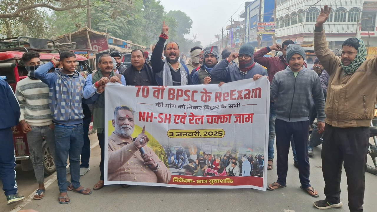 BPSC री-एक्जाम को लेकर पप्पू के समर्थन में उतरे गया के लोग