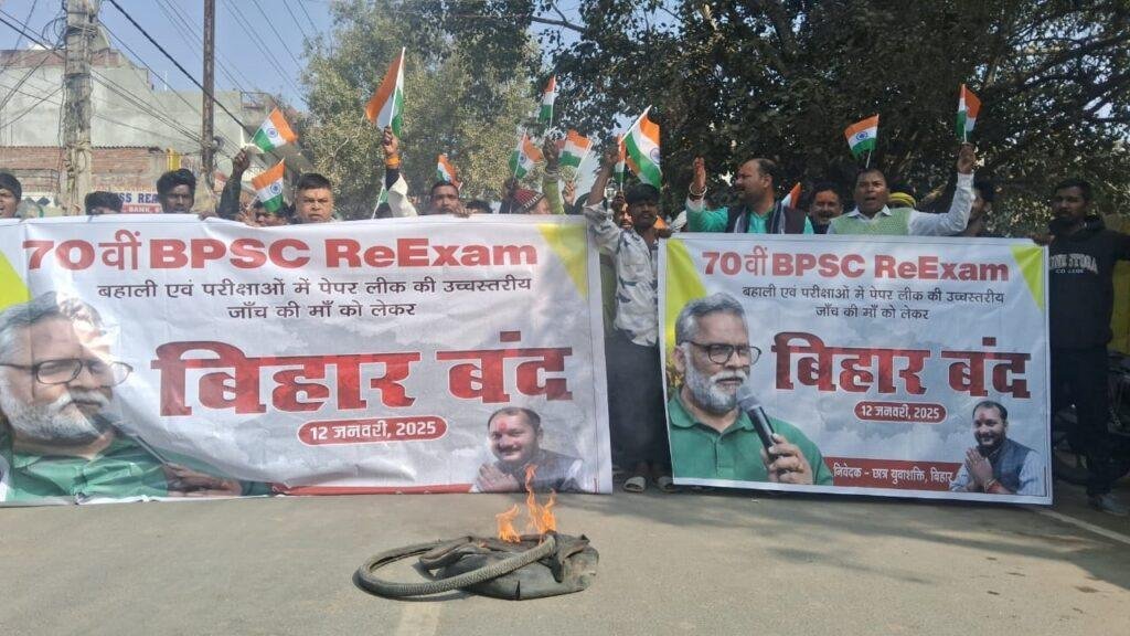 Gaya Band 22Scope News