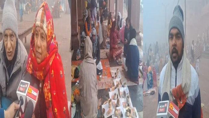 कड़ाके की ठंड व घने कोहरे के बीच तीर्थयात्री कर रहे हैं पिंडदान