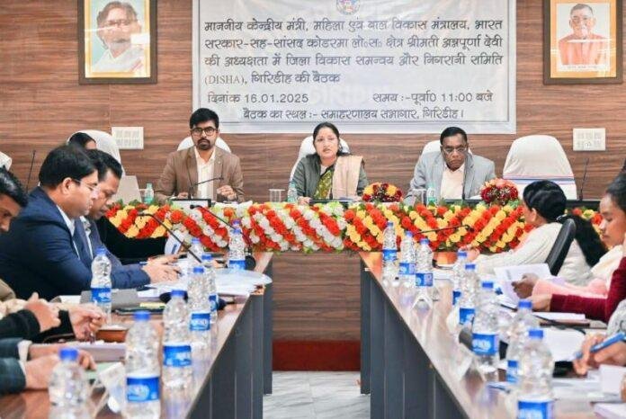 Giridih