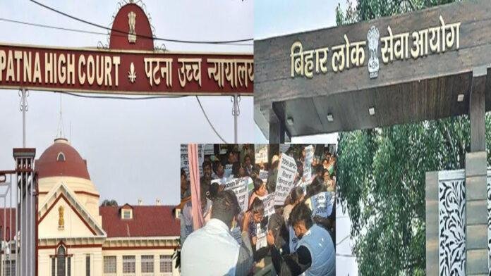 Breaking : BPSC अभ्यर्थियों को झटका, 4 फरवरी को होगी सुनवाई