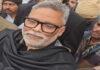 BPSC Controversy Political Hijack BPSC मुद्दे को लेकर पप्पू ने फिर किया बंद का ऐलान