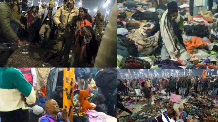 Mahakumbh : स्नान करने गई बिहार की 6 महिलाओं की मौत