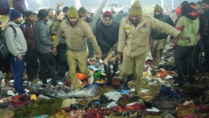प्रयागराज महाकुंभ में भगदड़, अबतक 17 लोगों की मौत