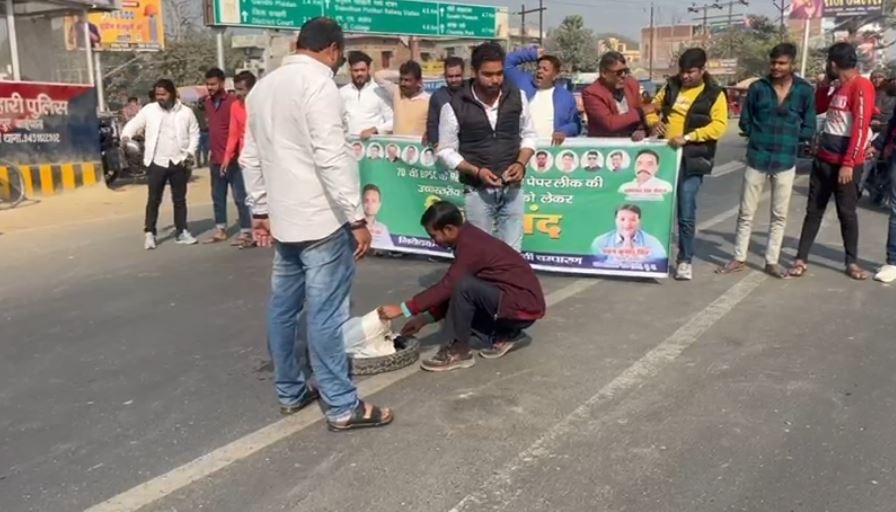 Motihari Band 22Scope News