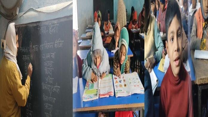 कड़ाके की ठंड में बच्चे पहुंचे स्कूल, कर रहे पठन-पाठन