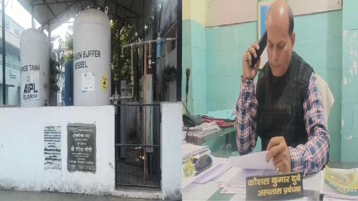 HMPV वायरस से लोग हैं परेशान, मोतिहारी में ऑक्सीजन प्लांट है बंद
