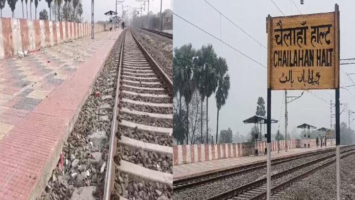 असामाजिक तत्वों ने ट्रैक पर डाला बोल्डर, बाल-बाल बची चंपारण सत्याग्रह एक्सप्रेस