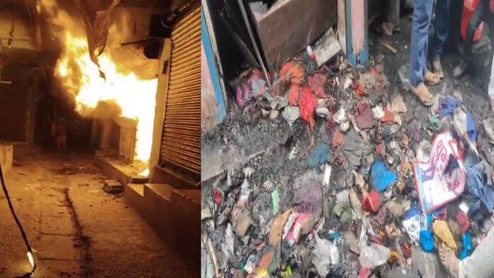 कपड़ा दुकान में लगी भीषण आग, 10 लाख की संपत्ति जलकर खाक