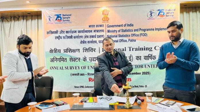 राष्ट्रीय सांख्यिकी कार्यालय के द्वारा ASUSE के लिए एकदिवसीय क्षेत्रीय प्रशिक्षण शिविर का हुआ आयोजन