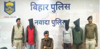साइबर ठगी करने वाले 3 ठग गिरफ्तार