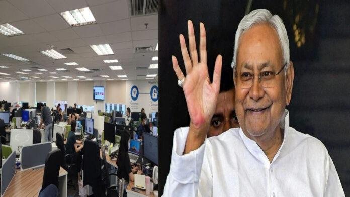 Nitish Gover (File Photo) सरकार का बड़ा ऐलान, कार्यालयों में काम होगा अब और आसान, 1 फरवरी से लागू होंगे नए नियम