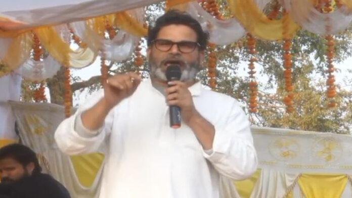 35-40 सालों में बिहार की शिक्षा व्यवस्था पूरी ध्वस्त - प्रशांत