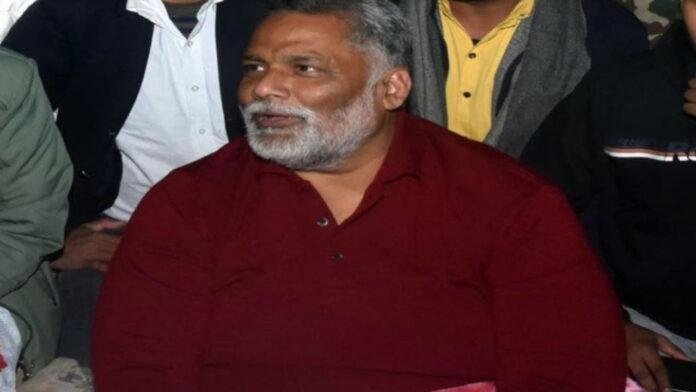 BPSC पुनर्परीक्षा की मांग को लेकर आज फिर सड़कों पर उतरेंगे पप्पू