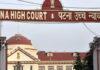 BPSC 70वीं री-परीक्षा मामले में हाईकोर्ट में हुई सुनवाई, लंच के बाद आएगा फैसला