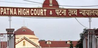 BPSC 70वीं री-परीक्षा मामले में हाईकोर्ट में हुई सुनवाई, लंच के बाद आएगा फैसला