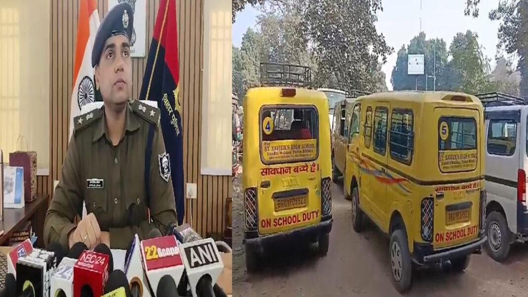 पटना में चला सघन चेकिंग अभियान, ट्रैफिक पुलिस ने स्कूल की 25 गाड़ियों को किया जब्त