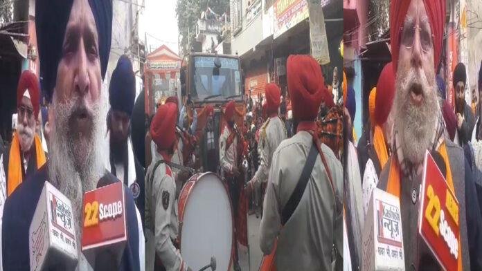 10वें गुरु गोविंद सिंह महाराज का निकला नगर कीर्तन के साथ भव्य शोभा यात्रा