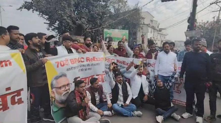 Purnea Band 22Scope News