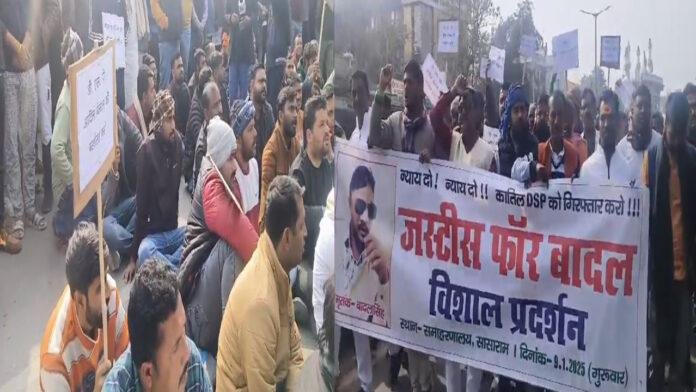 'Justice for Badal' के बैनर तले लोगों का विरोध प्रदर्शन जारी, समाहरणालय के सामने नारेबाजी