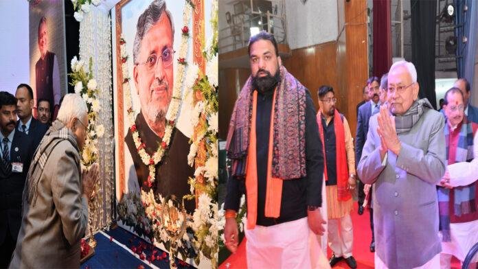 अपने परम मित्र सुशील मोदी की जयंती पर श्रद्धांजलि देने पहुंचे CM नीतीश