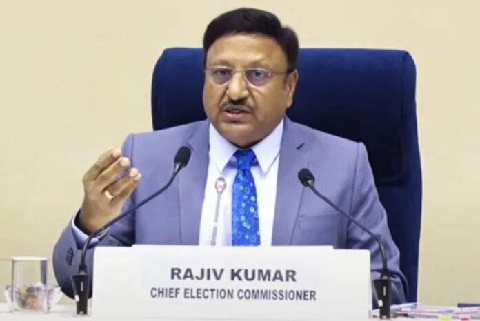 मुख्य चुनाव आयुक्त राजीव कुमार