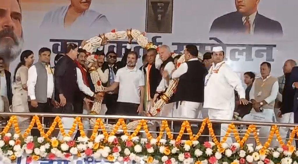 Congress
