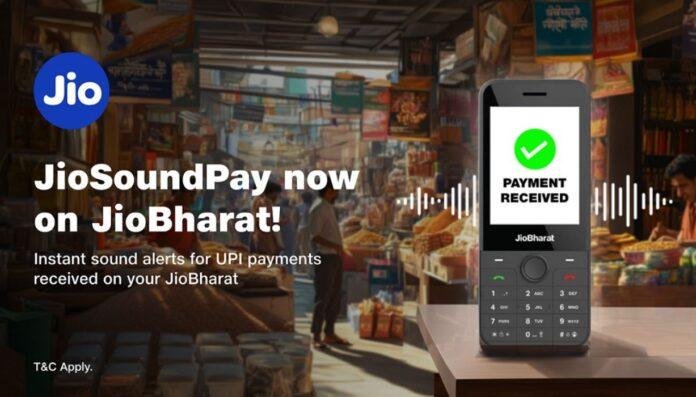 Jiobharat Phone पर फ्री में मिलेगा यूपीआई भुगतान अलर्ट, जियोसाउंडपे सर्विस लॉन्च
