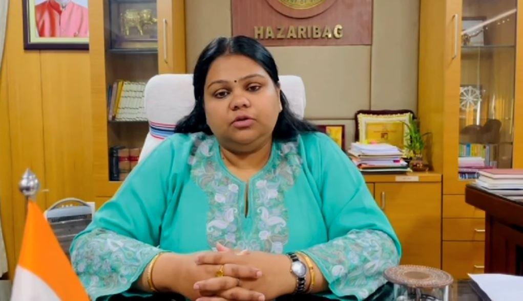 Hazaribagh डीसी ने दिये अहम निर्देश