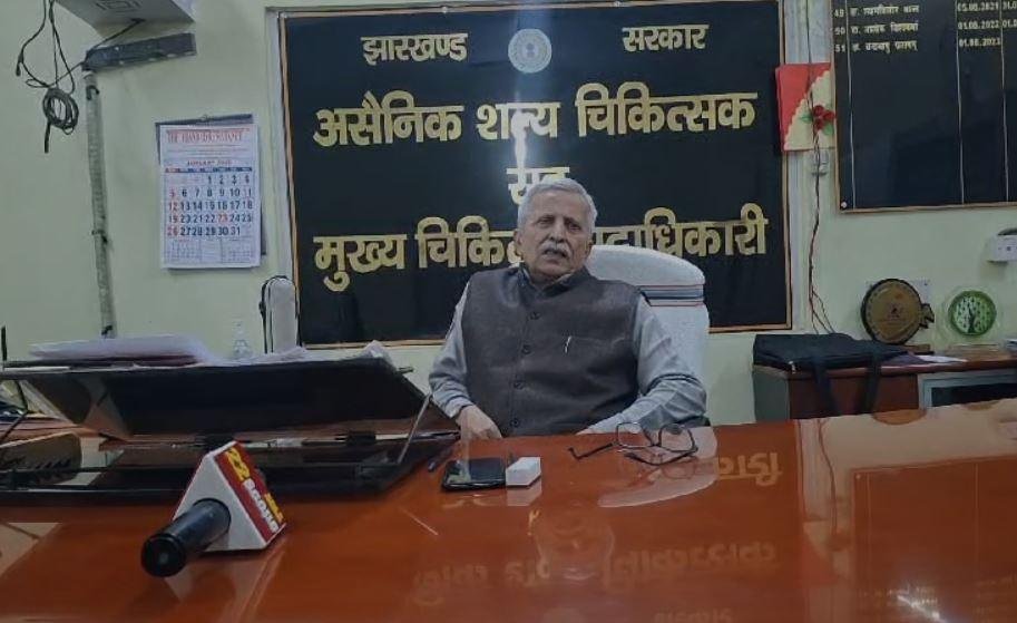 Dhanbad : सिविल सर्जन ने आरोपो को बताया गलत