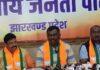 Samvidhan Gaurav Abhiyan