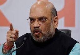 अमित शाह की फाइल फोटो