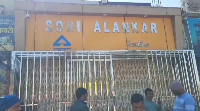 आभूषण दुकान में चोरी Hazaribagh